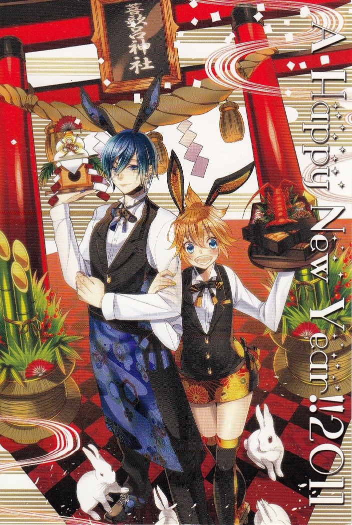 ラブ＆ロール