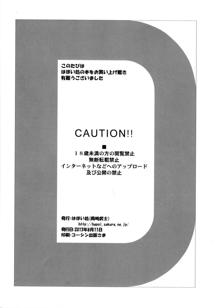 事故| Инцидент