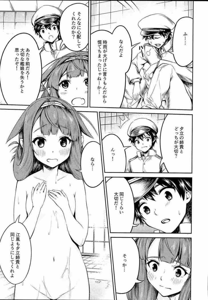 【コロルドロンポーション02