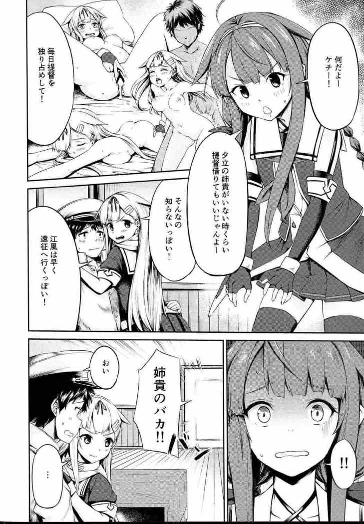 【コロルドロンポーション02