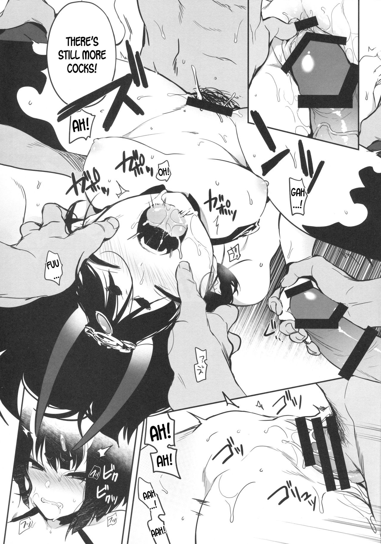 (C95) [あるへゐと (むうつき)] 鬼毒の酒気 (Fate/Grand Order) [英訳]