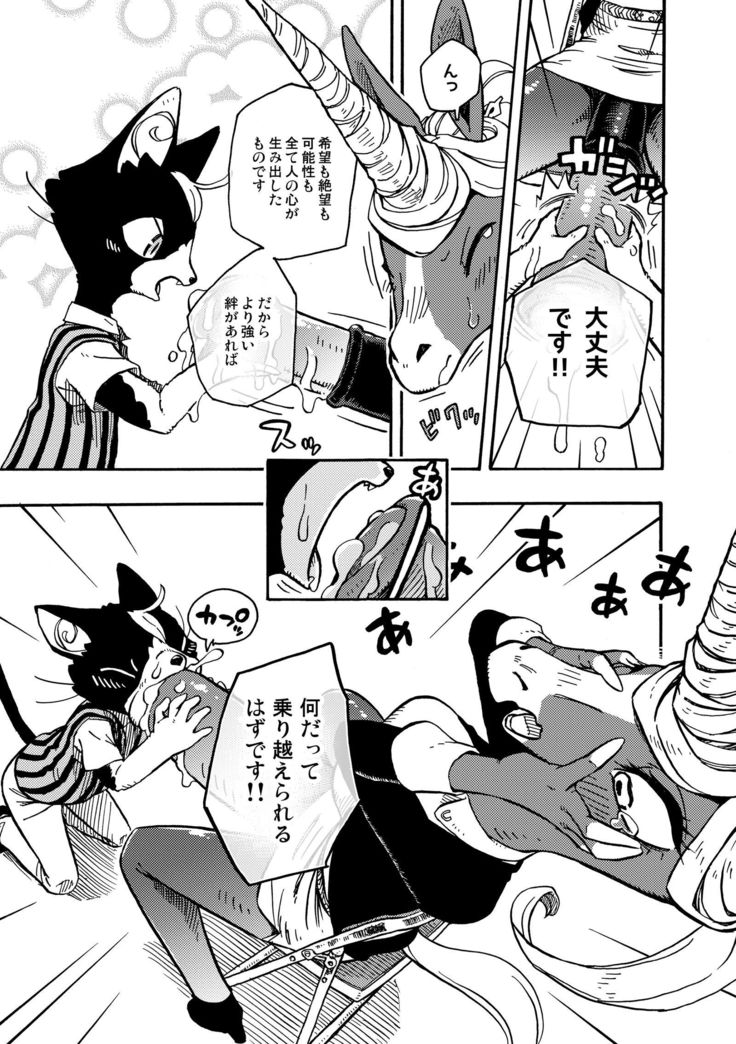 爆馬