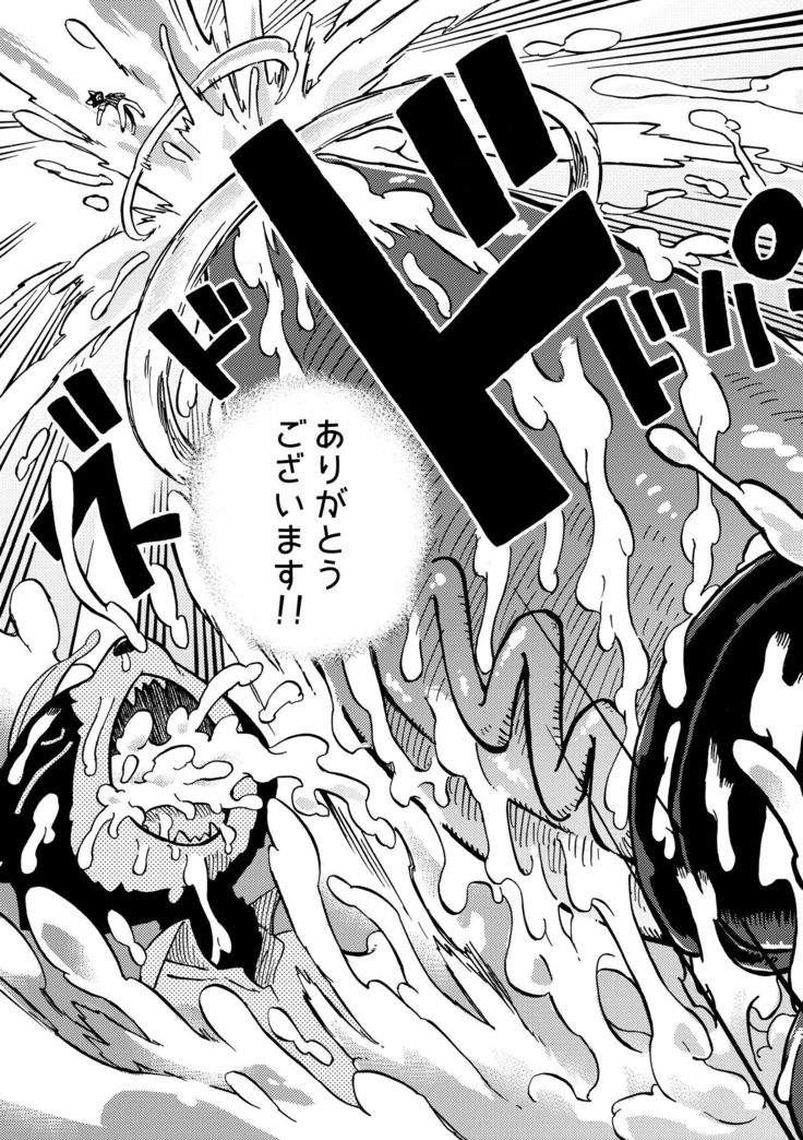 爆馬