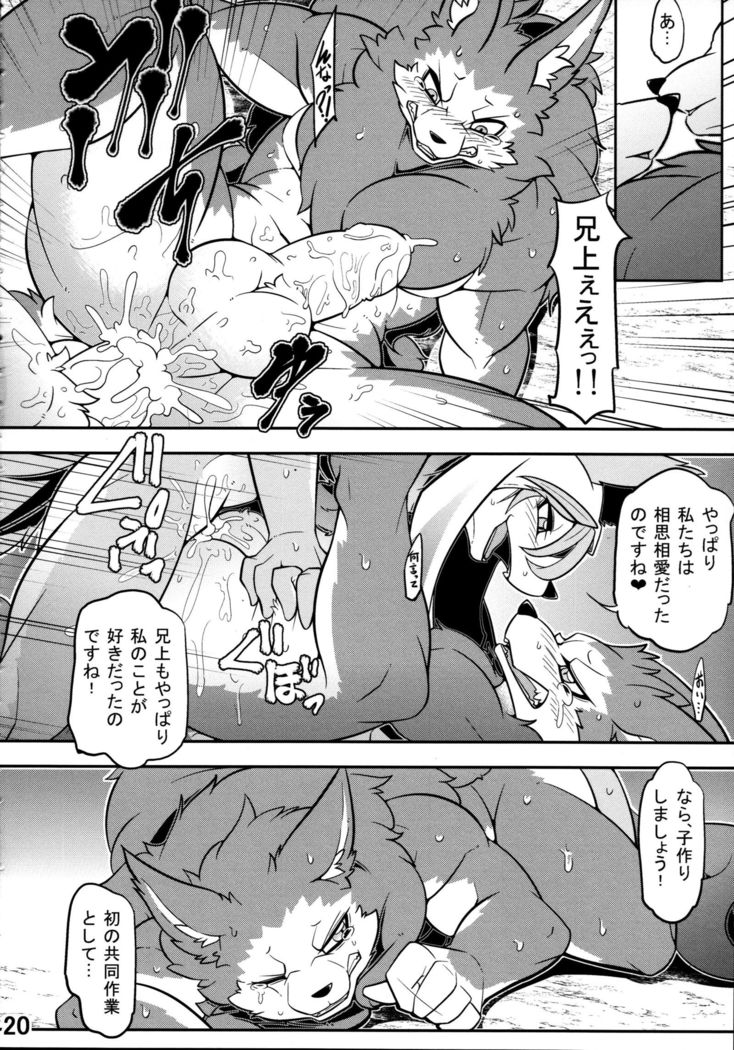 渡しのアニウエ様
