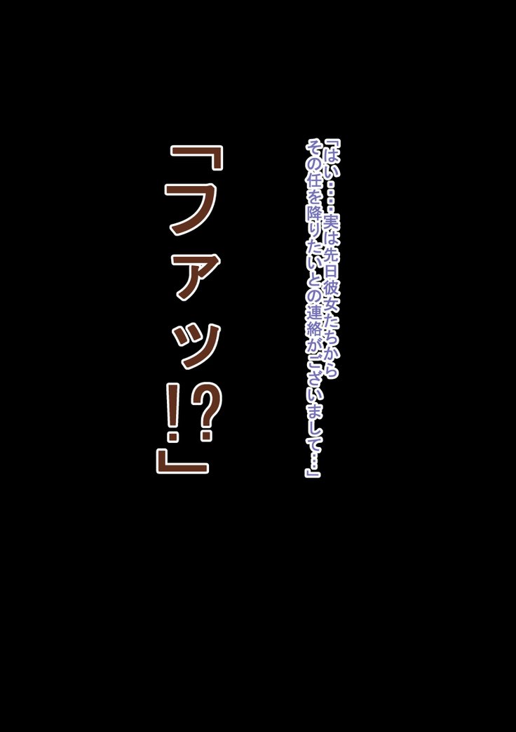 ぼうけんぼうこうのだまぶととるママさんばるぼるぶのごどうがしゅくにっき