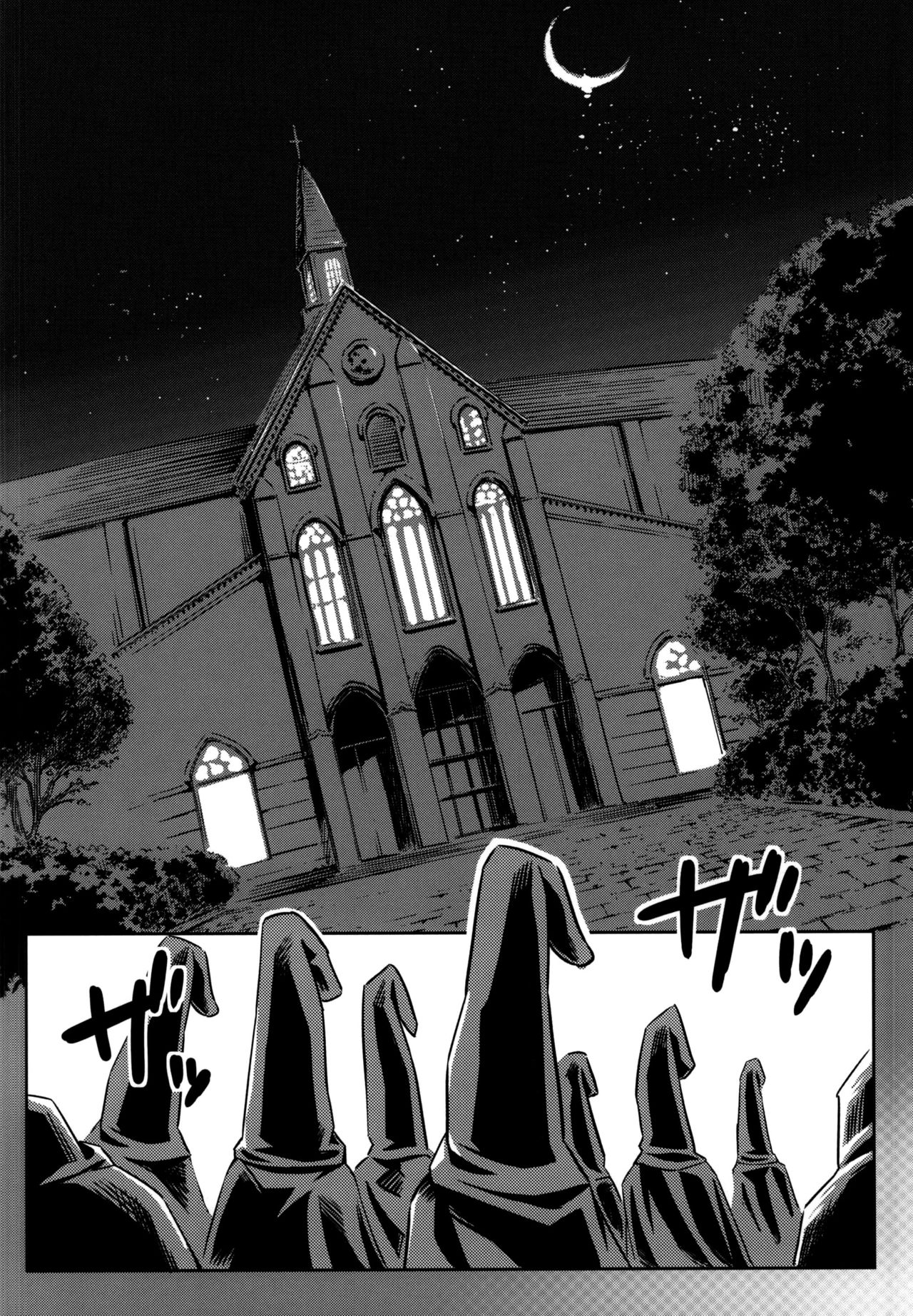 (COMIC1☆9) [tomatohouse-905's room (うらび)] the Eucharist Orgia (アイドルマスター シンデレラガールズ) [中国翻訳]
