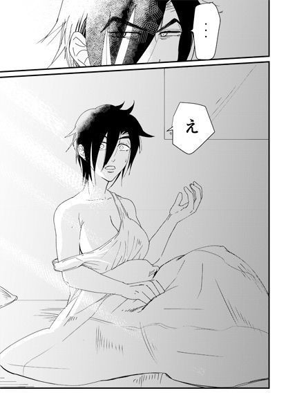 イカサマデマカセうそ幸せくサンプル