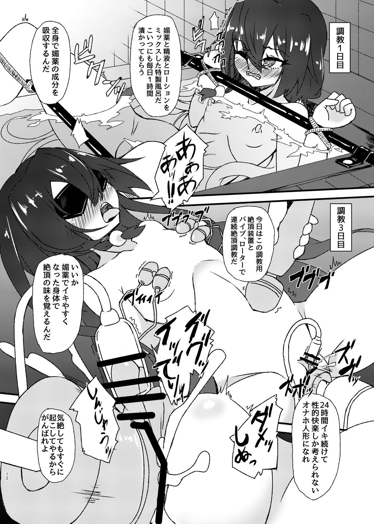 [みかぐーらんど (みかぐら)] 水着の撮影だって言ったじゃん [DL版]