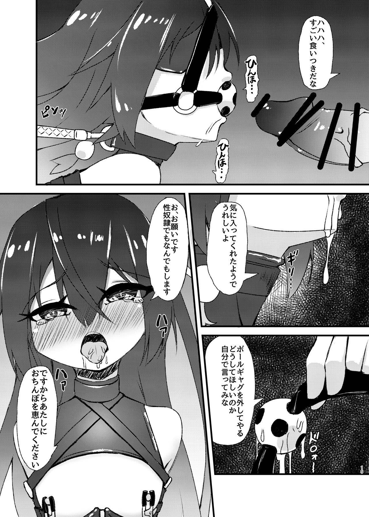 [みかぐーらんど (みかぐら)] 水着の撮影だって言ったじゃん [DL版]