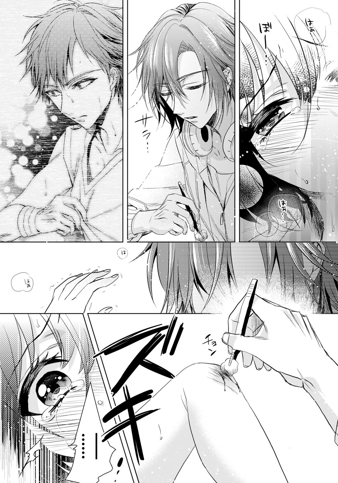 [早乙女もこ乃] イジメラレ～「女」の僕と飼い主3人～ 10 [中国翻訳]