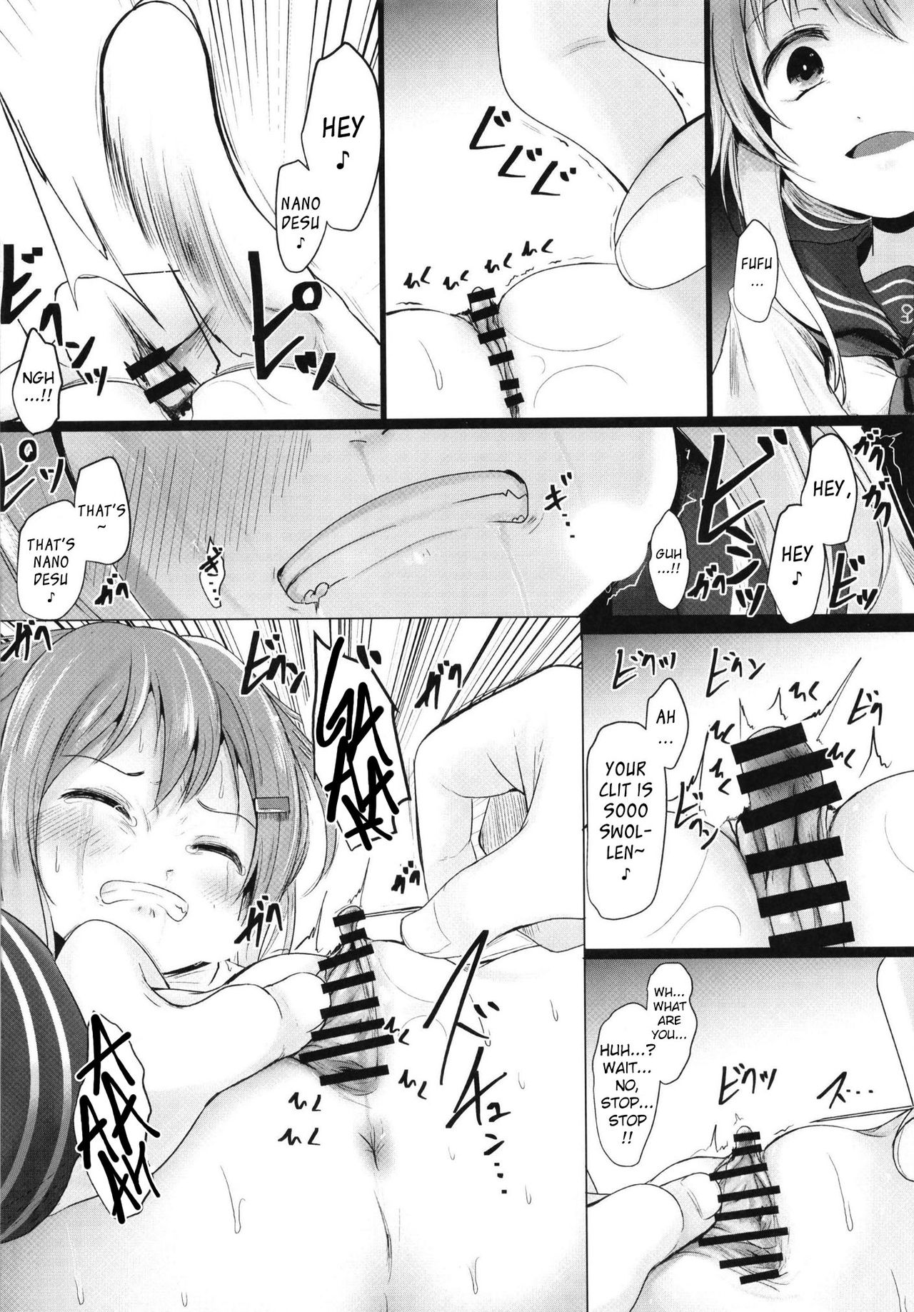 (りょなけっと11) [きつねとぶどう (くろな)] なのです (艦隊これくしょん -艦これ-) [英訳]