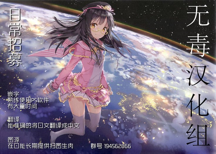 世間知らずとがまんできないだんちょうさん