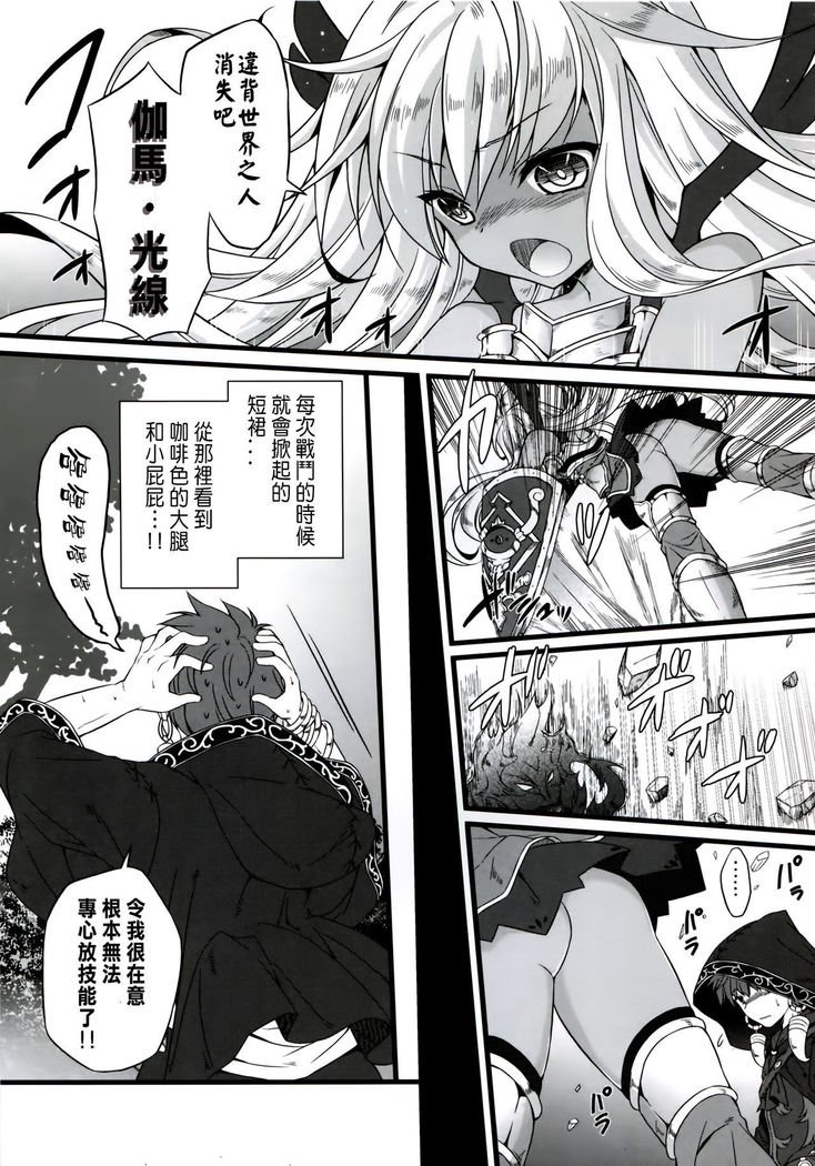世間知らずとがまんできないだんちょうさん