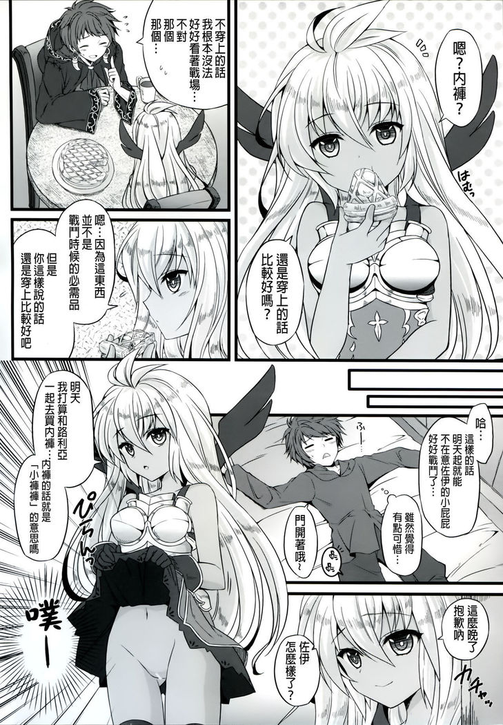 世間知らずとがまんできないだんちょうさん
