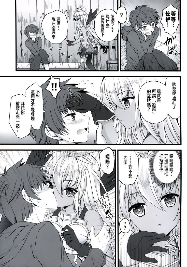 世間知らずとがまんできないだんちょうさん