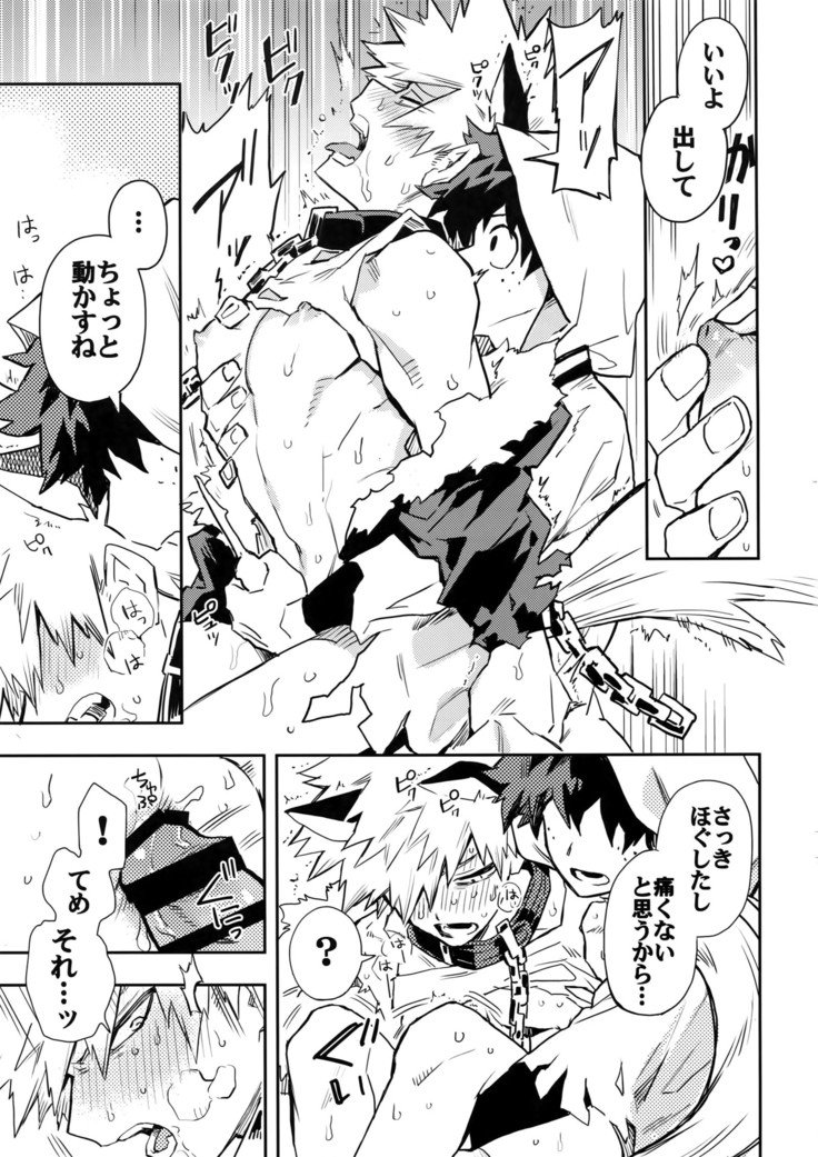 ナイトメアでお会いしましょう