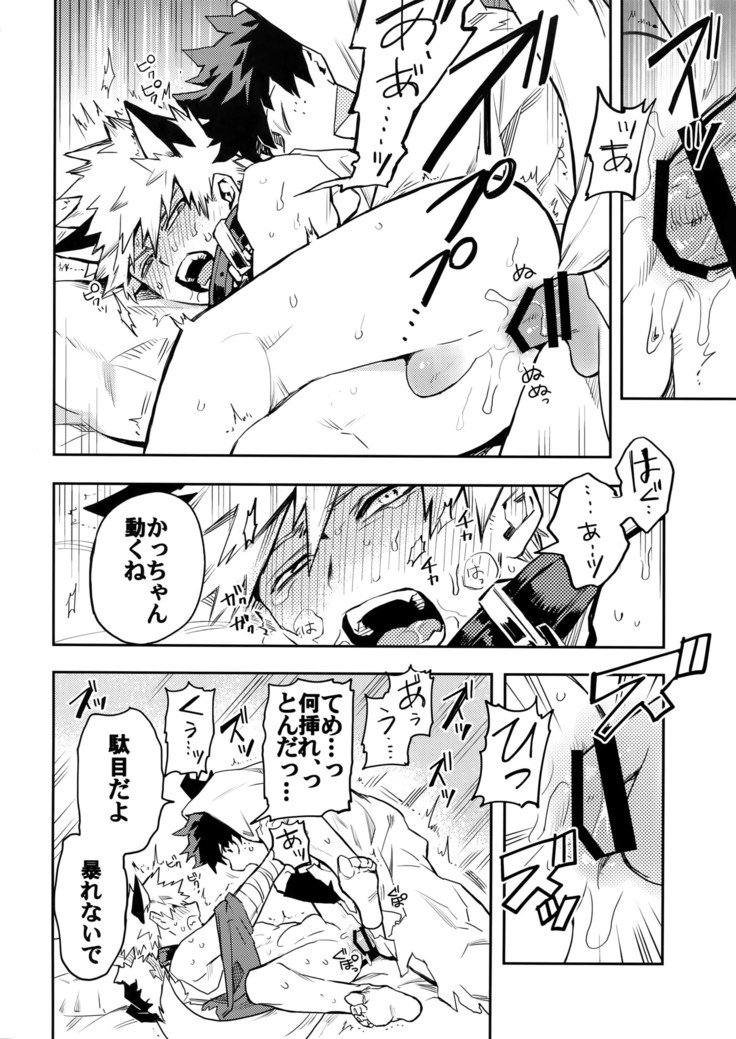 ナイトメアでお会いしましょう