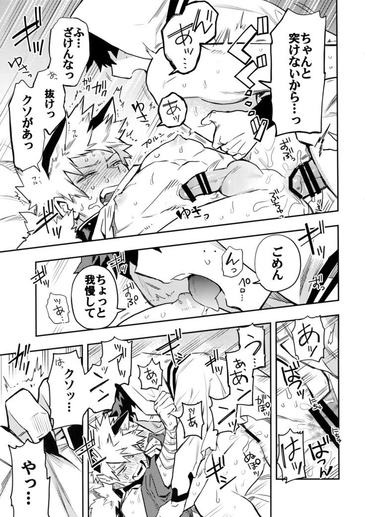 ナイトメアでお会いしましょう