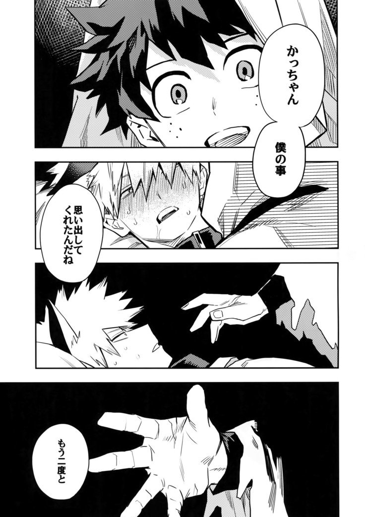 ナイトメアでお会いしましょう