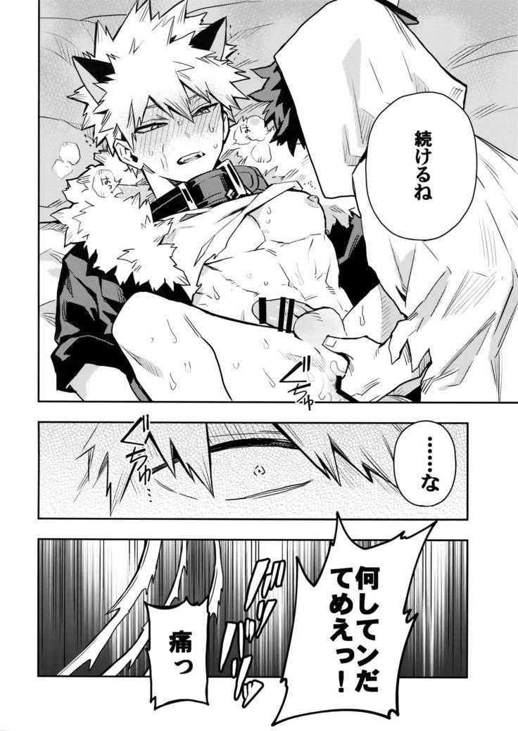 ナイトメアでお会いしましょう