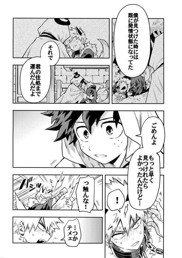 ナイトメアでお会いしましょう