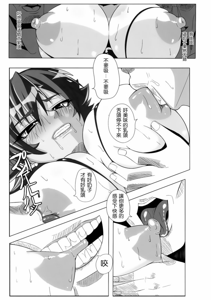 闇に大津くノ一立セカンド