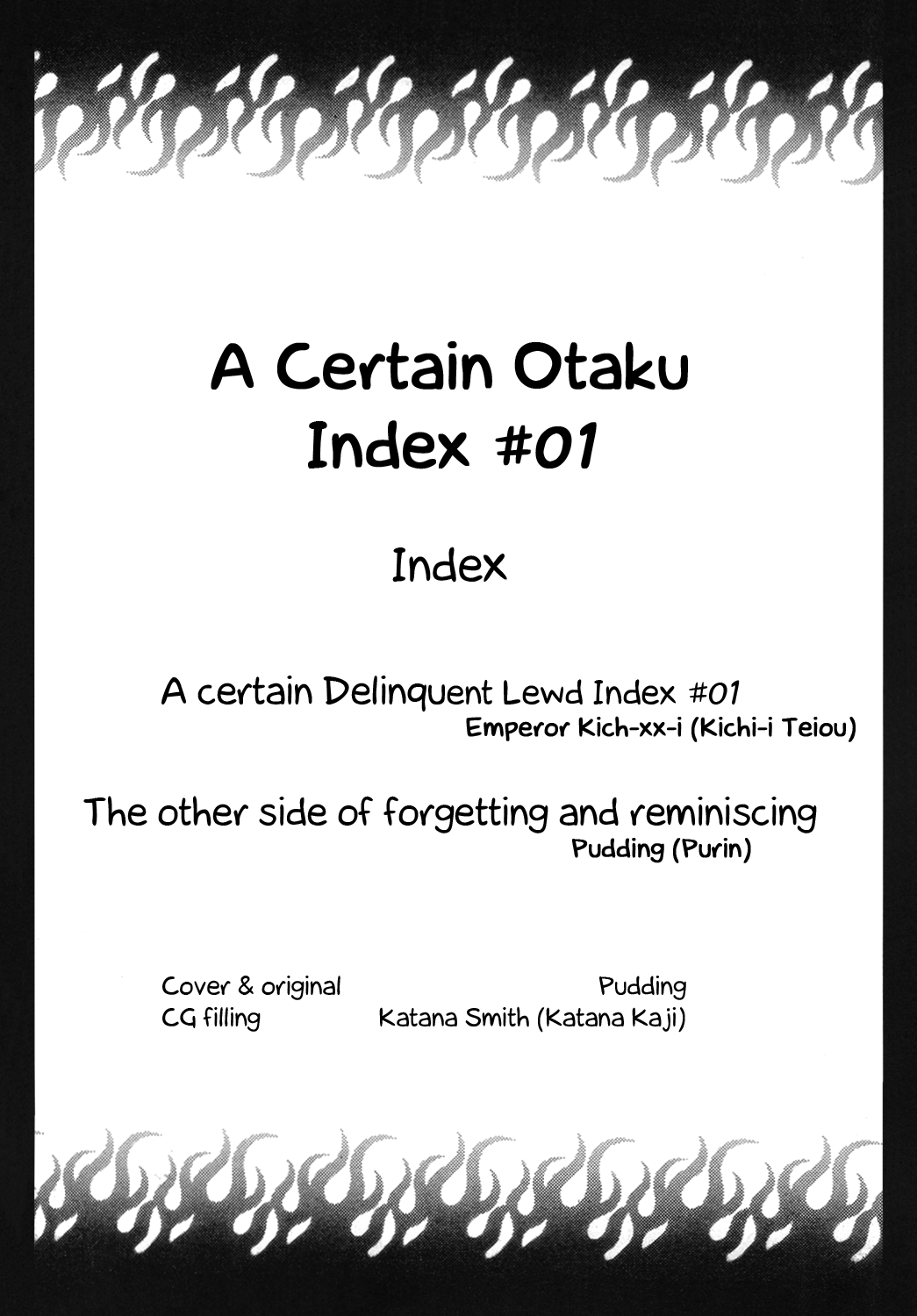 (C75) [聖=リオ (ぷりん、キチ●イ帝王)] とあるヲタクの淫書目録#1 (とある魔術の禁書目録) [英訳]