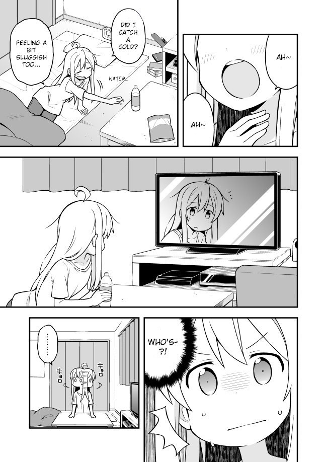鬼ちゃんはおしまい第1章