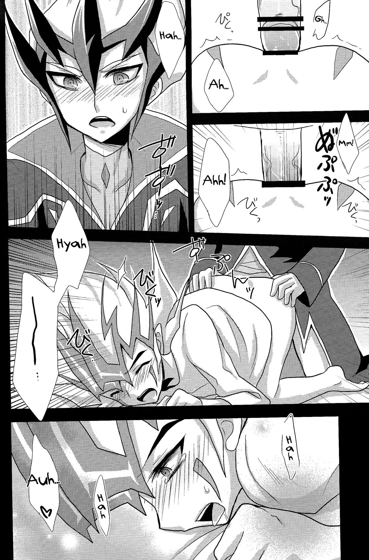 (C81) [Neo Wing、HEATWAVE (彩霞、雄飛)] ZEXALING! (遊☆戯☆王ZEXAL) [英訳]