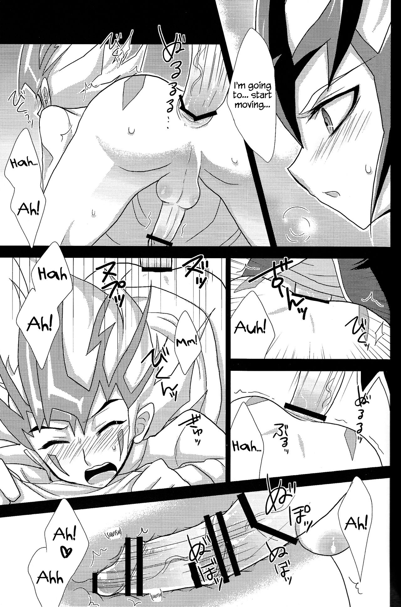 (C81) [Neo Wing、HEATWAVE (彩霞、雄飛)] ZEXALING! (遊☆戯☆王ZEXAL) [英訳]