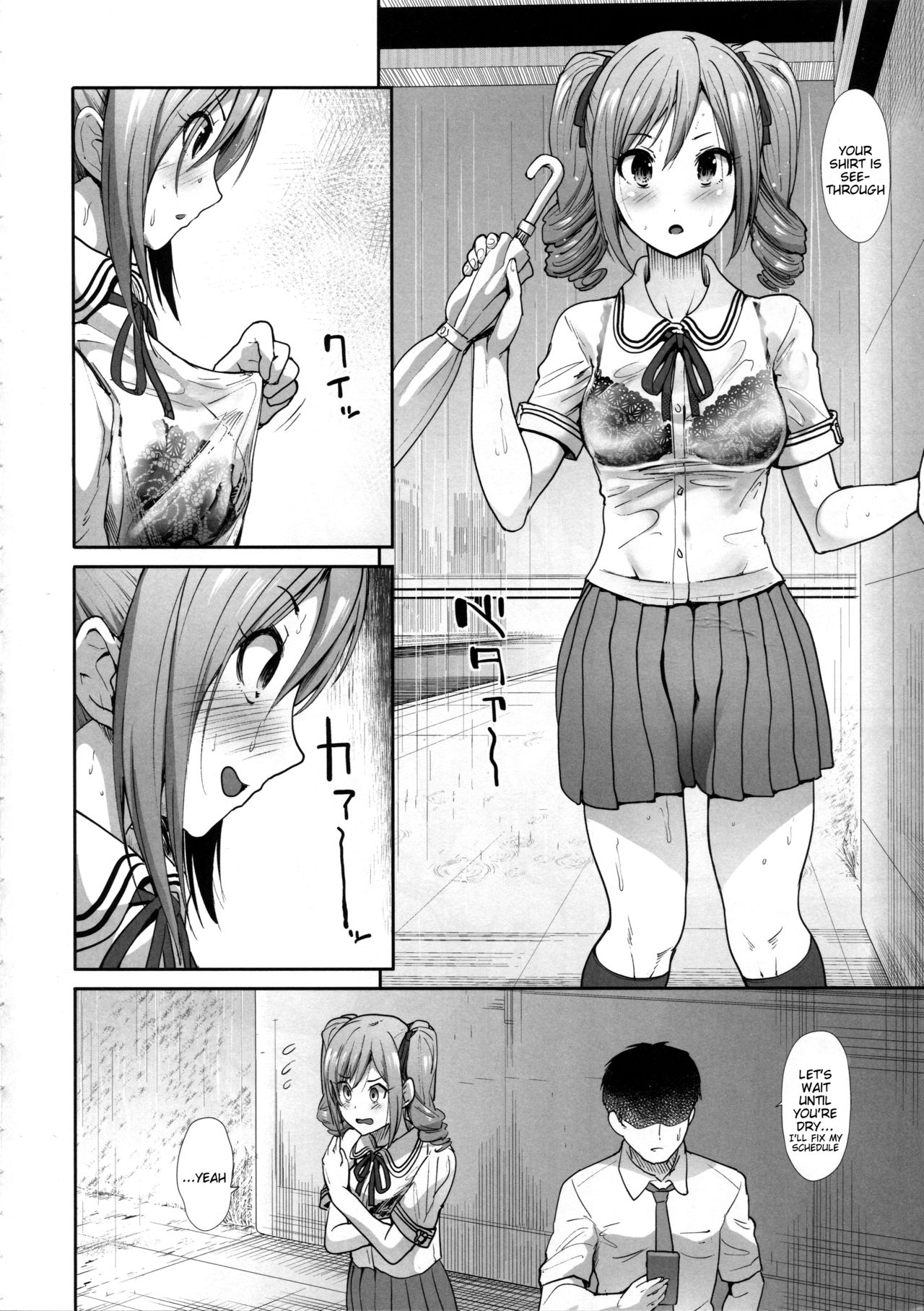 (C94) [たけまさ屋 (武将武)] 制服性交～神崎蘭子～ (アイドルマスター シンデレラガールズ) [英訳] [ページ欠落]