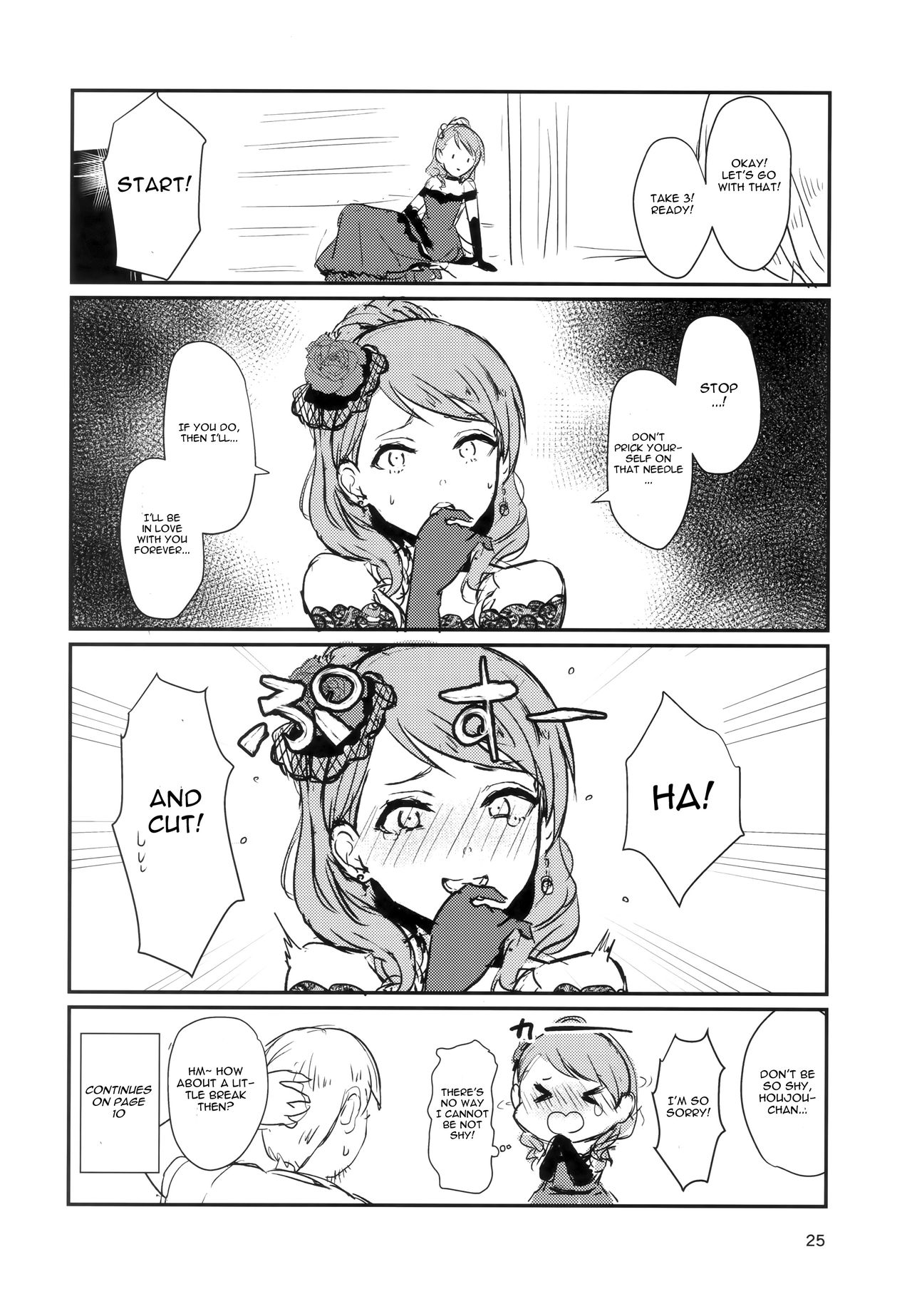 (C94) [40デニール (篠岡ほまれ)] Don't stop my pure love (アイドルマスター シンデレラガールズ) [英訳]