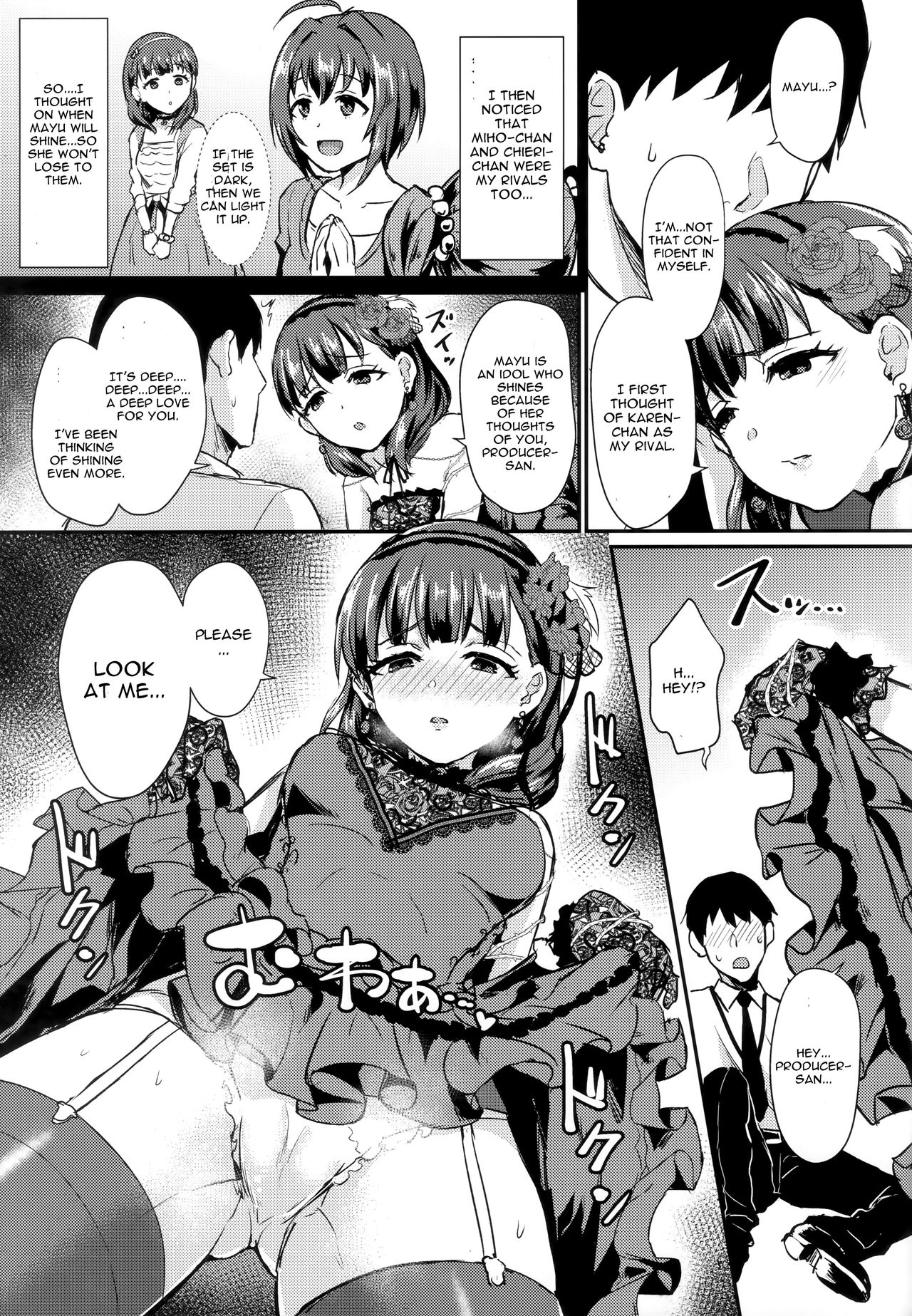 (C94) [40デニール (篠岡ほまれ)] Don't stop my pure love (アイドルマスター シンデレラガールズ) [英訳]