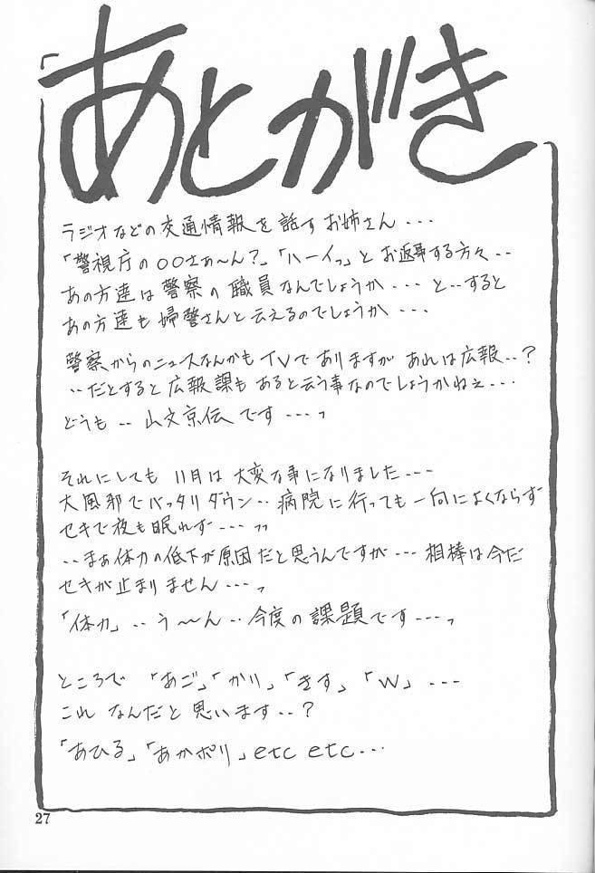ゆうもんの憎しみ一-悩みの終焉1-10