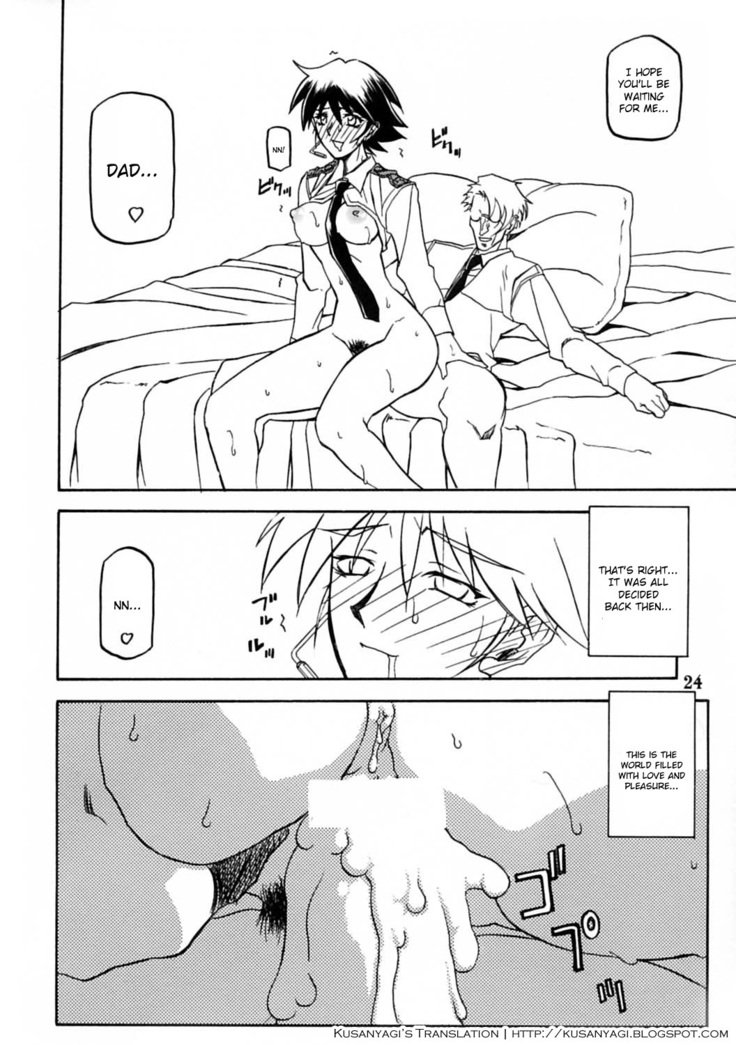 ゆうもんの憎しみ一-悩みの終焉1-10