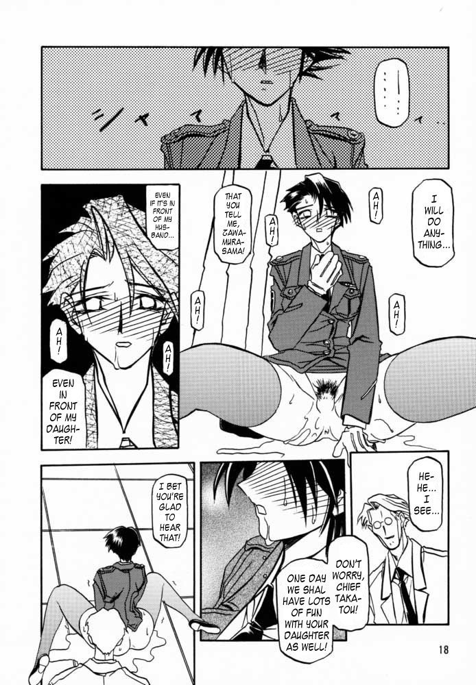 ゆうもんの憎しみ一-悩みの終焉1-10