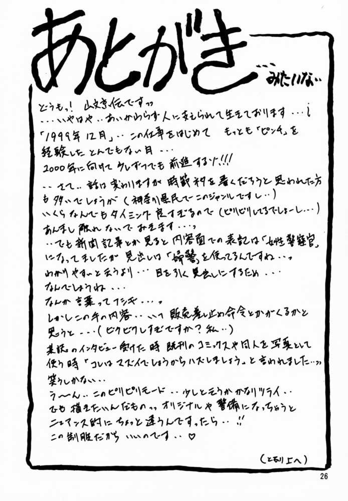 ゆうもんの憎しみ一-悩みの終焉1-10