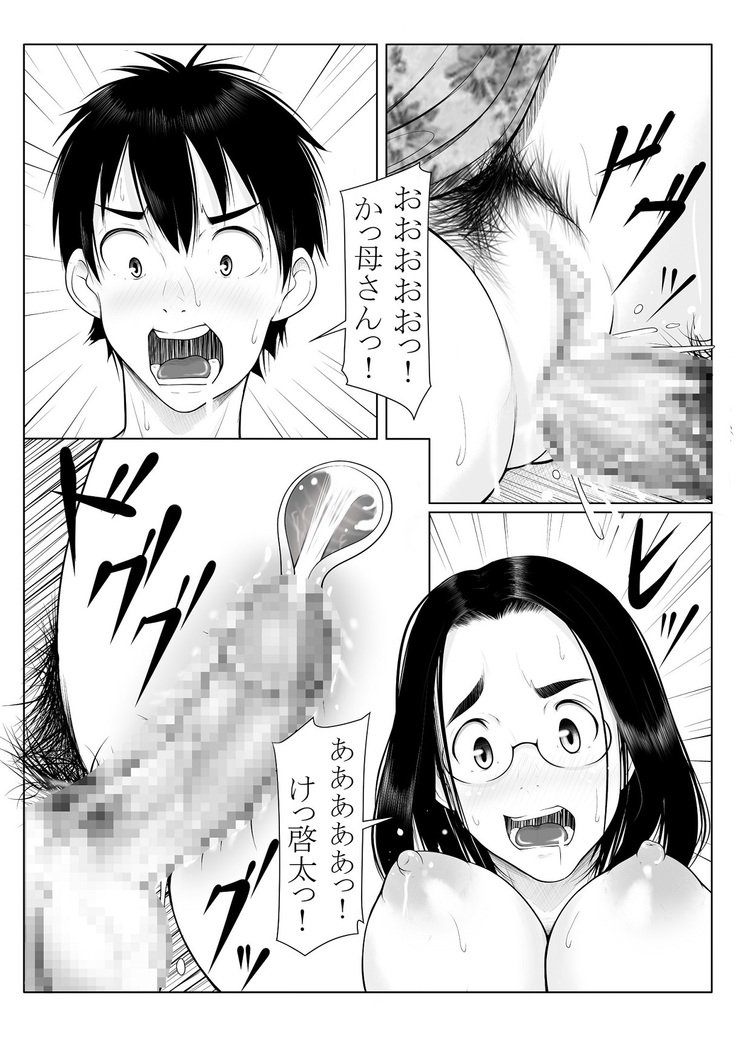 ハハイジリ