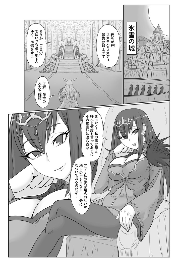 愛宗香