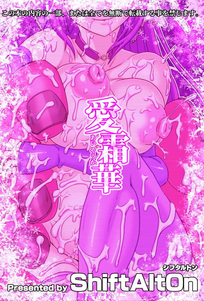 愛宗香