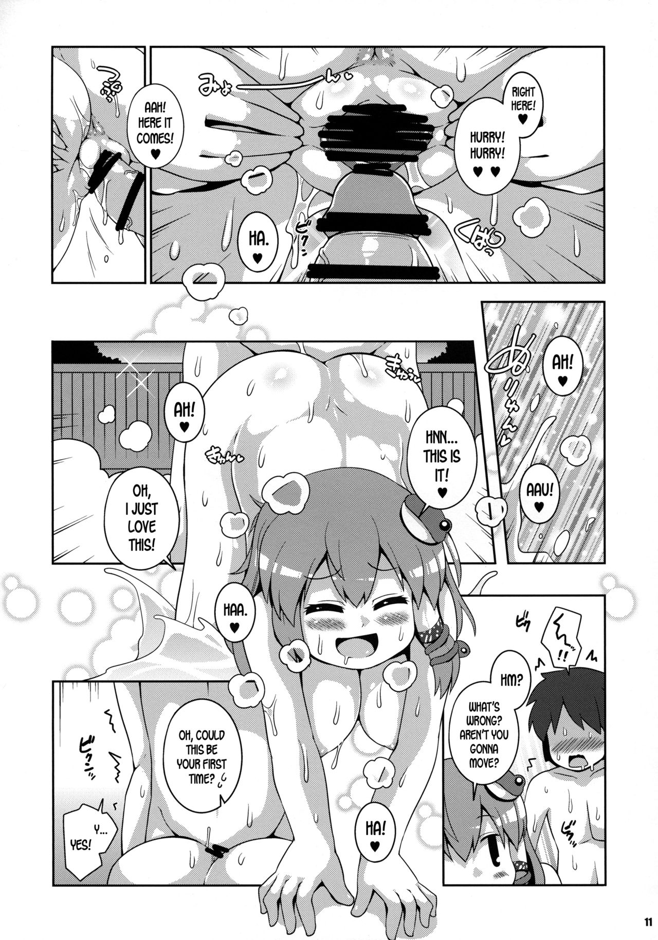 (例大祭15) [ワトサト (杉浦線)] 早苗温泉 (東方Project) [英訳]