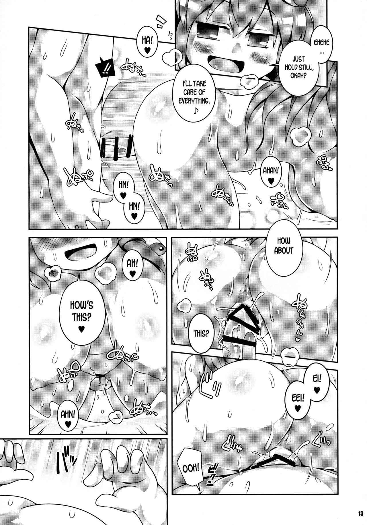 (例大祭15) [ワトサト (杉浦線)] 早苗温泉 (東方Project) [英訳]