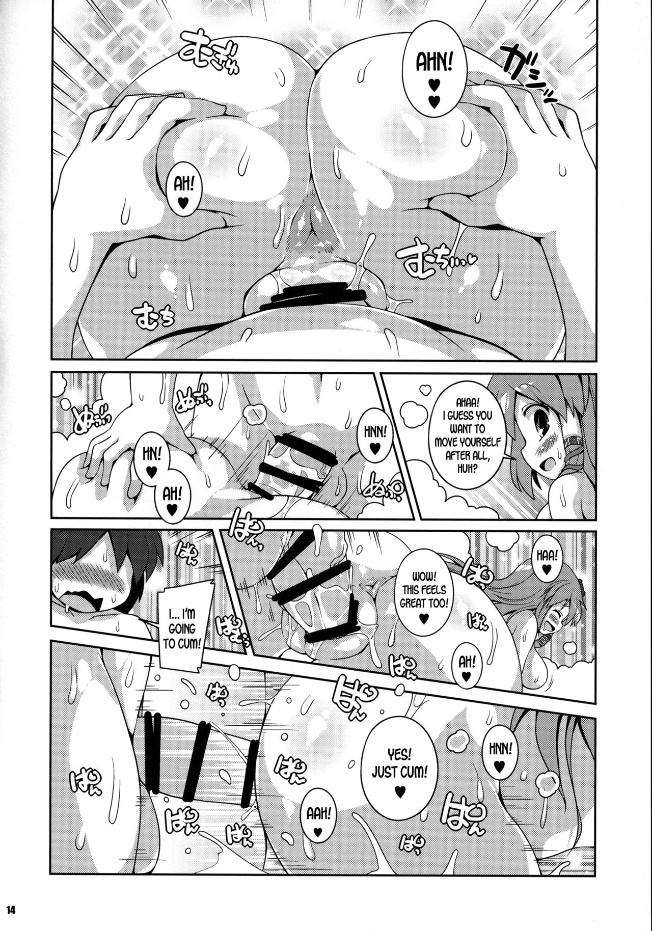 (例大祭15) [ワトサト (杉浦線)] 早苗温泉 (東方Project) [英訳]