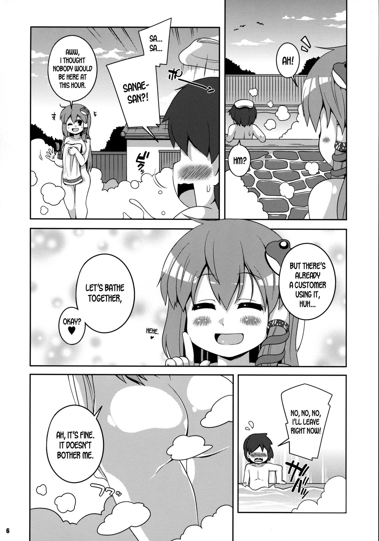 (例大祭15) [ワトサト (杉浦線)] 早苗温泉 (東方Project) [英訳]