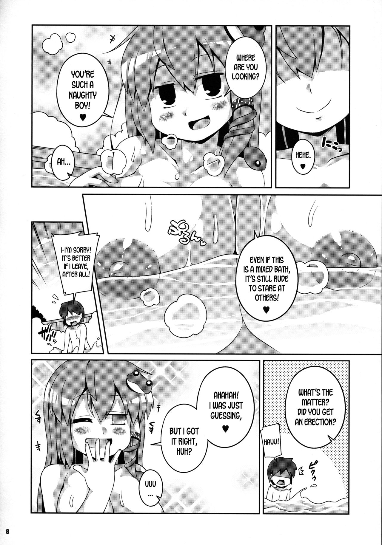 (例大祭15) [ワトサト (杉浦線)] 早苗温泉 (東方Project) [英訳]