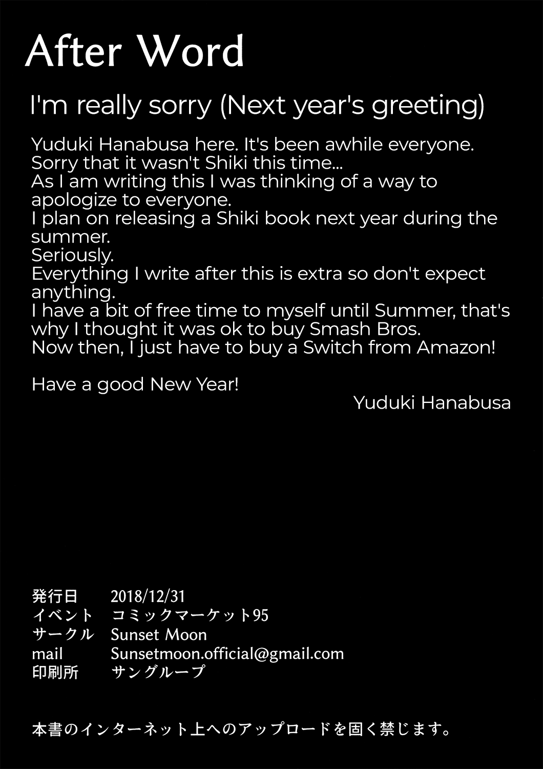 (C95) [SunsetMoon (織日ちひろ)] すけべな芳乃はお嫌いでしてー? (アイドルマスター シンデレラガールズ)[英訳]