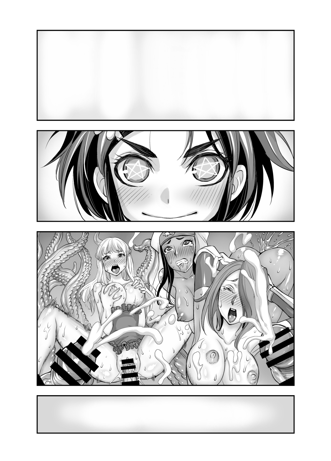 [アクメナリ! (ぼんなり)] 異世界フタナリ転生2 [中国翻訳]