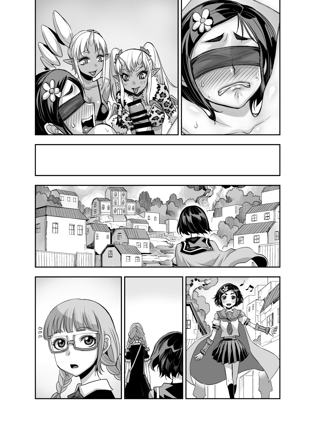 [アクメナリ! (ぼんなり)] 異世界フタナリ転生2 [中国翻訳]