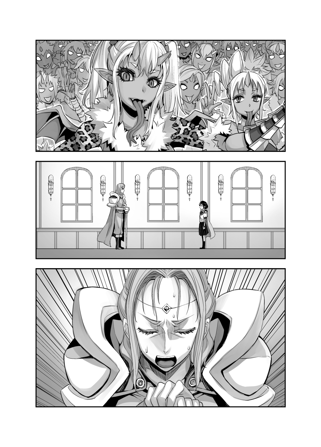 [アクメナリ! (ぼんなり)] 異世界フタナリ転生2 [中国翻訳]