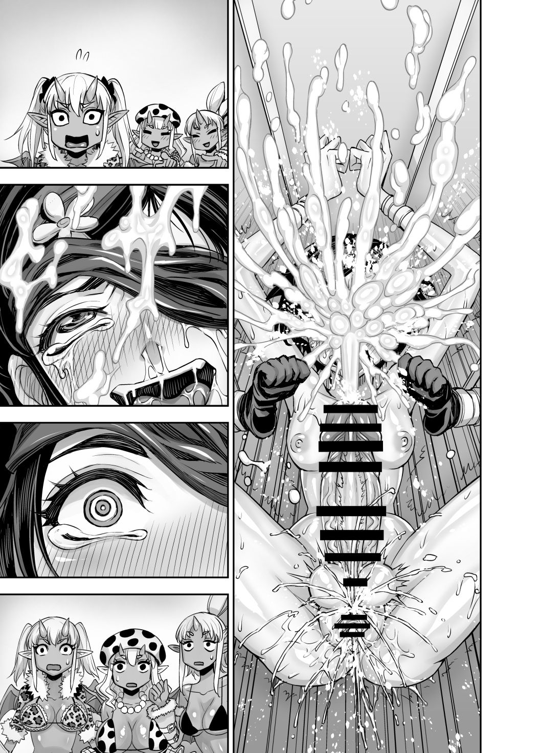 [アクメナリ! (ぼんなり)] 異世界フタナリ転生2 [中国翻訳]